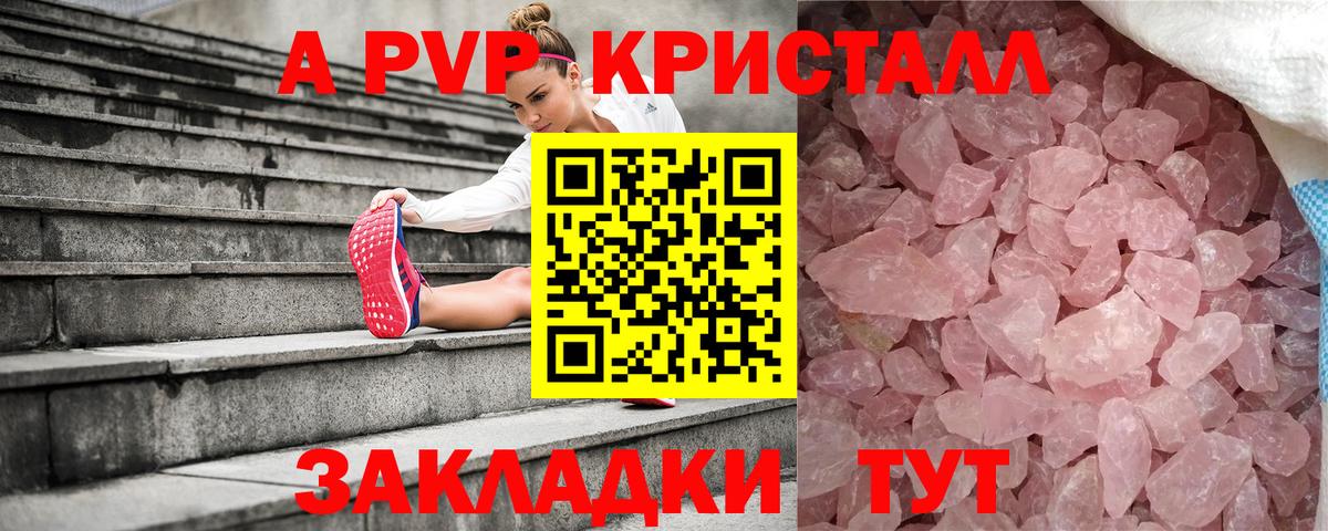 APVP СК КРИС  Вход с VPN  A-PVP СК КРИС  Alfa_PVP СК  Соликамск 