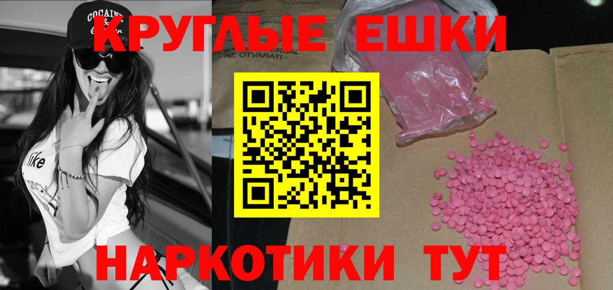 Экстази 250 мг  Экстази Дубай  Соликамск  Ecstasy  Вход с VPN 