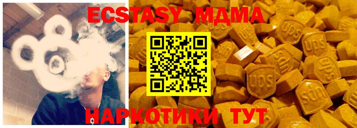 Ecstasy TESLA Соликамск