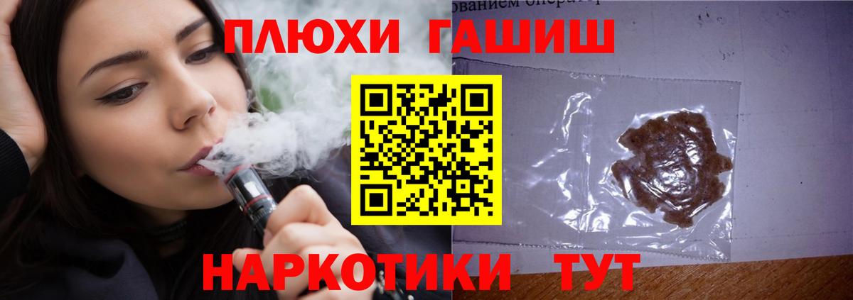 ГАШИШ Cannabis  ГАШ  Соликамск  ГАШИШ 40% ТГК  Вход с VPN 