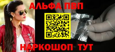 мескалин Мариинск