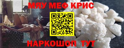 мескалин Мариинск