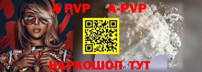 шишки Малгобек