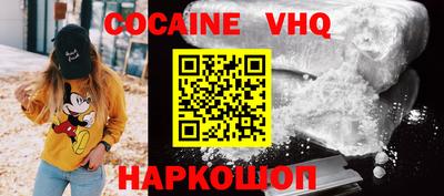 шишки Малгобек