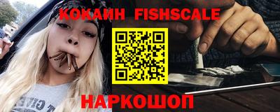 мескалин Мариинск
