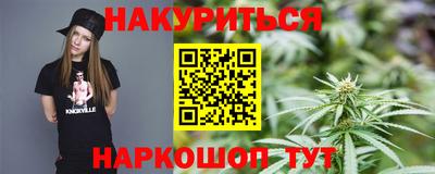 шишки Малгобек