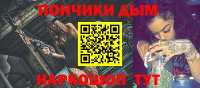 шишки Малгобек