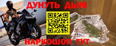 шишки Малгобек