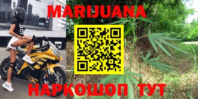 мескалин Мариинск