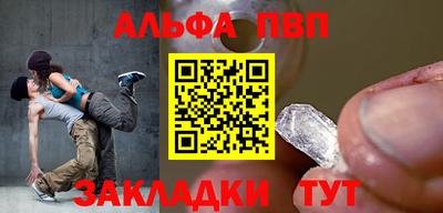 мескалин Мариинск