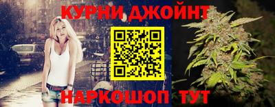 мескалин Мариинск