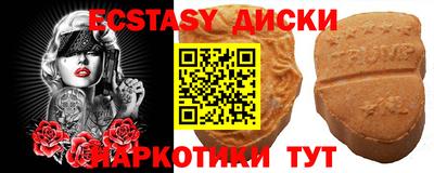 кокаин премиум Малоярославец