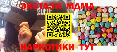 кокаин премиум Малоярославец