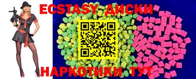 шишки Малгобек