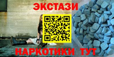 шишки Малгобек