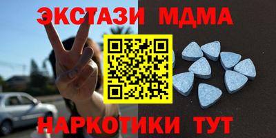 кокаин премиум Малоярославец