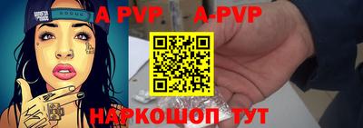 шишки Малгобек