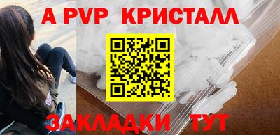 мескалин Мариинск