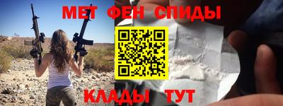 мескалин Мариинск