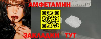 мескалин Мариинск