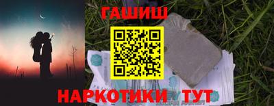 шишки Малгобек
