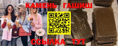 мескалин Мариинск