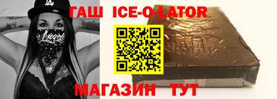 шишки Малгобек