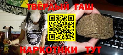 шишки Малгобек