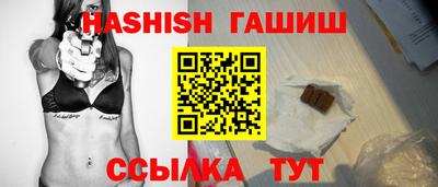 шишки Малгобек