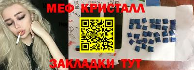 кокаин премиум Малоярославец