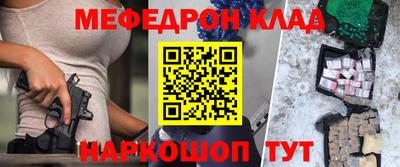 шишки Малгобек