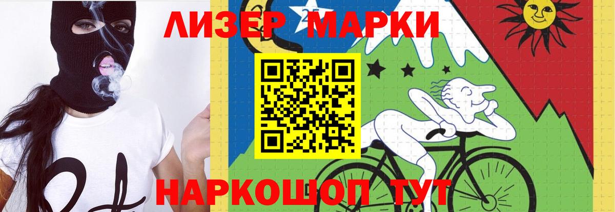 ЛСД экстази кислота Соликамск
