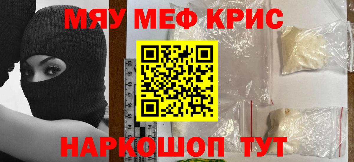 Мефедрон  Вход с VPN  omg ТОР  Меф мука  МЕФ VHQ  Соликамск 