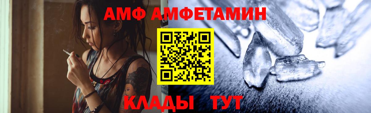 МЕТАМФЕТАМИН мет  Вход с VPN  Первитин  Соликамск 