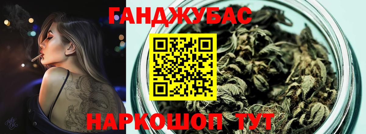 МАРИХУАНА Amnesia Соликамск
